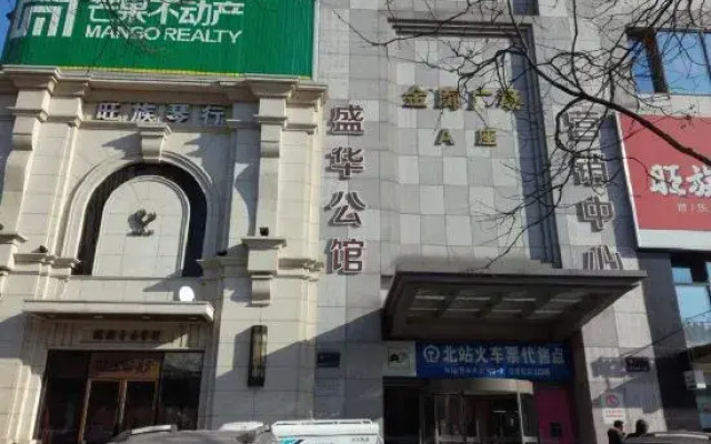 Ruyijia Boarding House