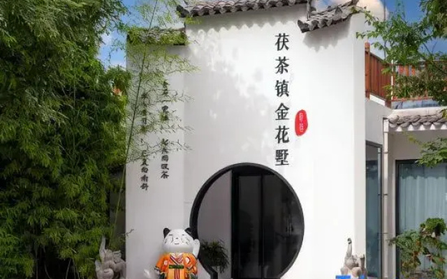 Lujing Mountain Residence Fuxiang Vacation Apartment