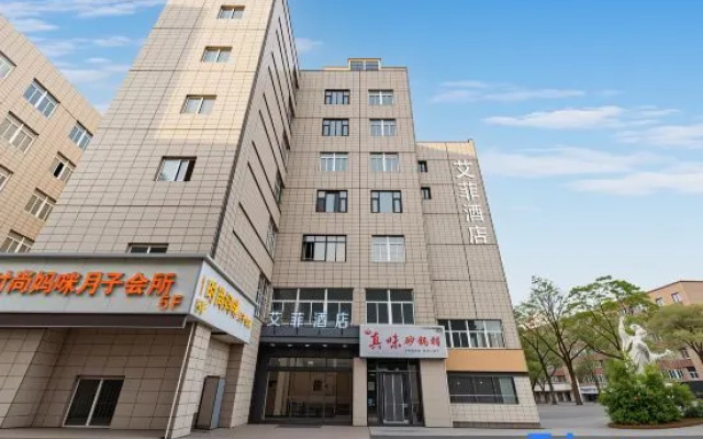 Shuyang Aifei Smart Hotel (Sanpima Commercial Plaza) – Exterior – Suqian