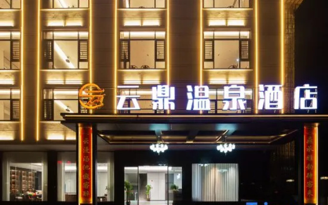 Yizhang Yunding Hot Spring Hotel (Yiliu Town) – Exterior – Chenzhou