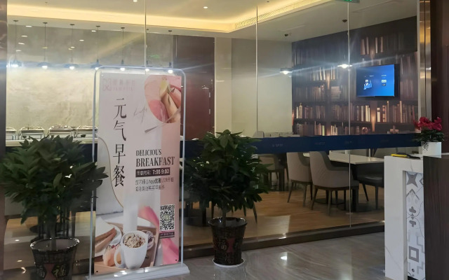 Gem Anqing Wangjiang County Central Mall Fengqi Ro