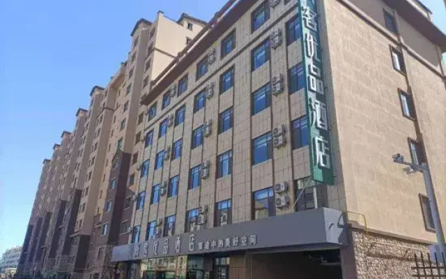 Shankee Tea Style Hotel (Hami Huanghou Tianjie)