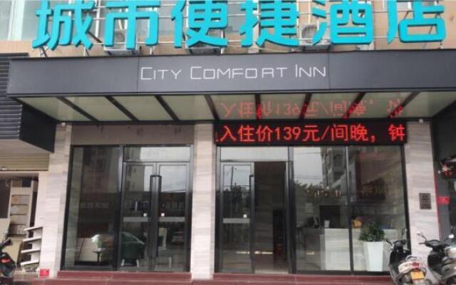 City Comfort Inn Yunfu Yu'nan Ducheng