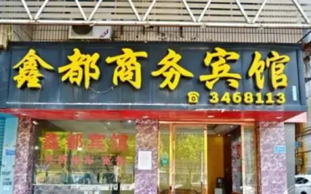 Xindu Hotel