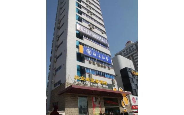 Luoyang Aviation E-Home Inn