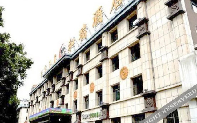 Herui Hotel