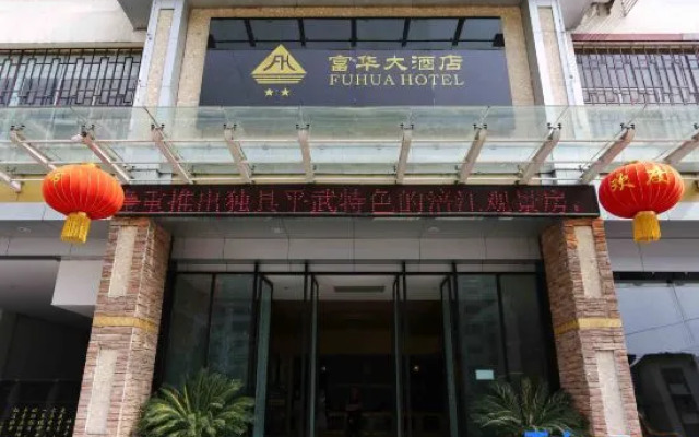 Fuhua Hotel