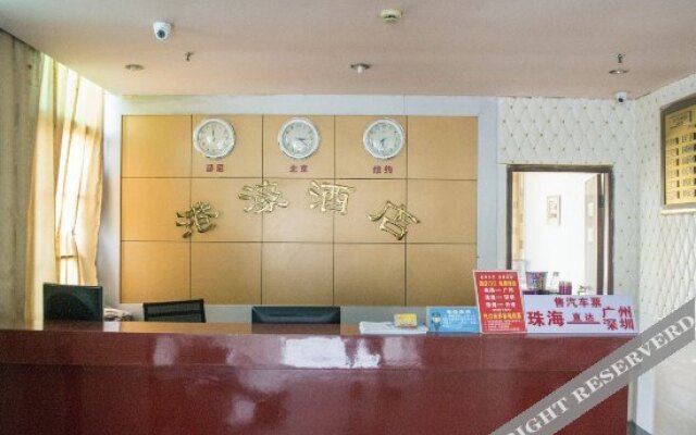 Xiangzhou Ganghao Hotel