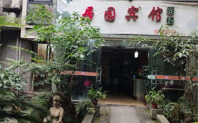 Juyuan Hostel