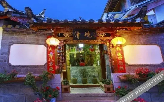 Wa Mao Inn