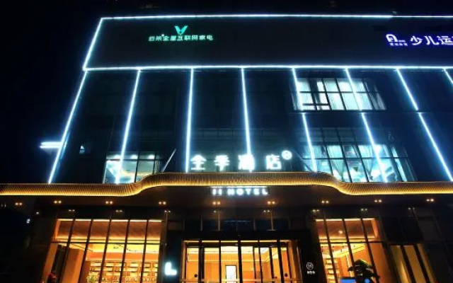 JI Hotel (Yancheng Binhai Yigaoguangchang) – Exterior – Yancheng