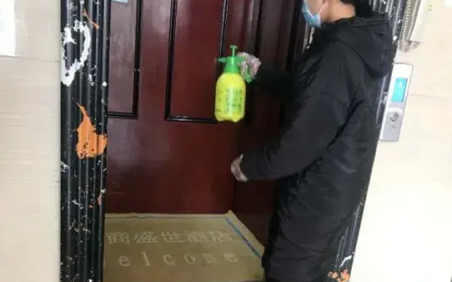 Yanshanzheshangshengshijiudian