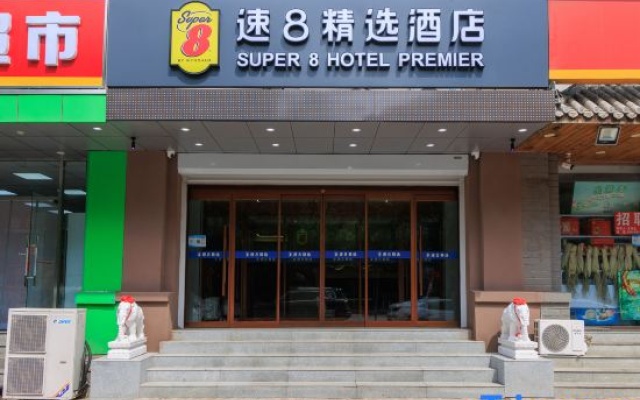 Super 8 Hotel (Beijing Tiantongyuan East Subway Station) – Exterior – Beijing