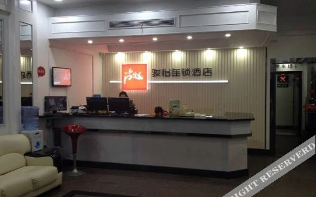 Thank You Inn Junyi Chain Hotel Dongtai Nongken