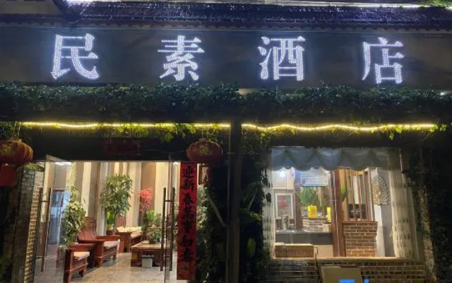 Mangshi Minsu Hotel