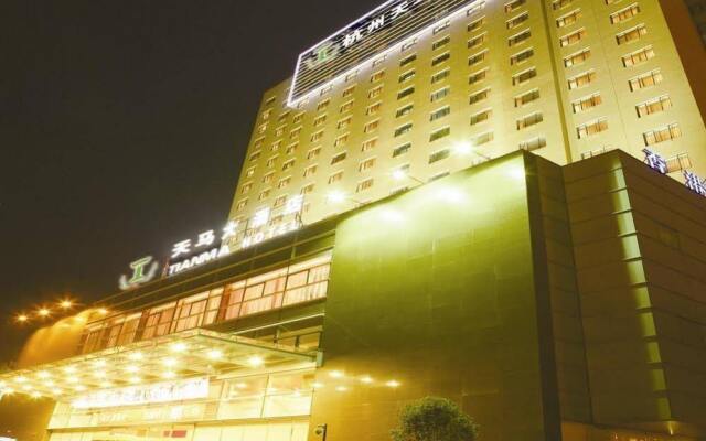 Tian Ma Hotel - Hangzhou