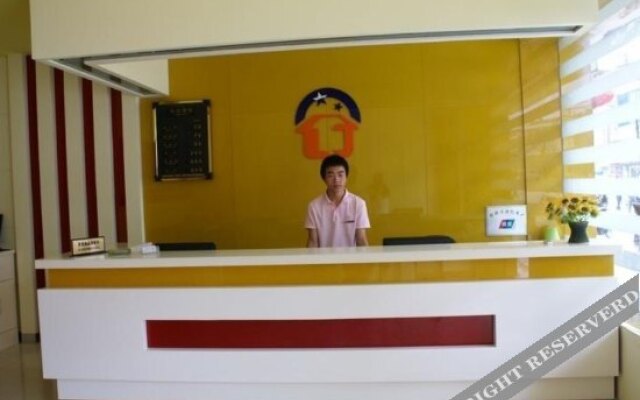 New Zhong Jing Quick Hotel (Zhongxiang Jingyuehu Avenue)