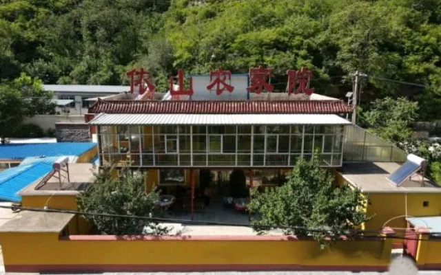 Shidu Yishan Farmhouse