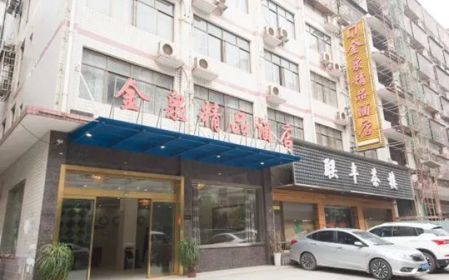 Changsha Jinquan Boutique Hotel