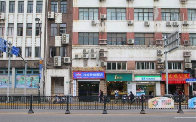 Hanting Hotel East Nanjing Road Pedestrial Street