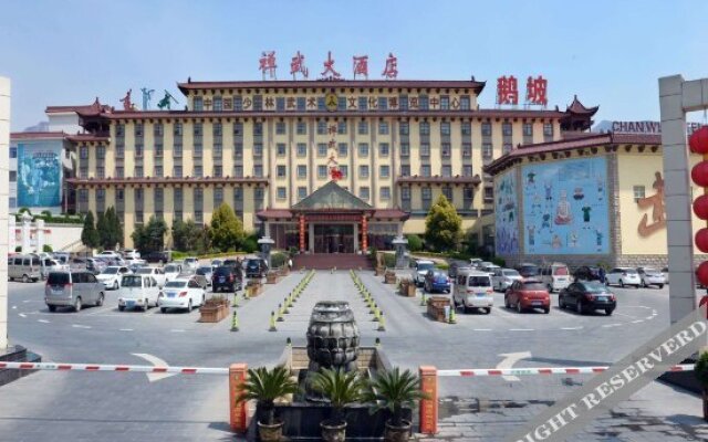 Chanwu Hotel - Dengfeng