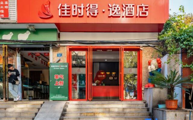 Green Tree Inn Wuhan Huangshi Road Business Hotel