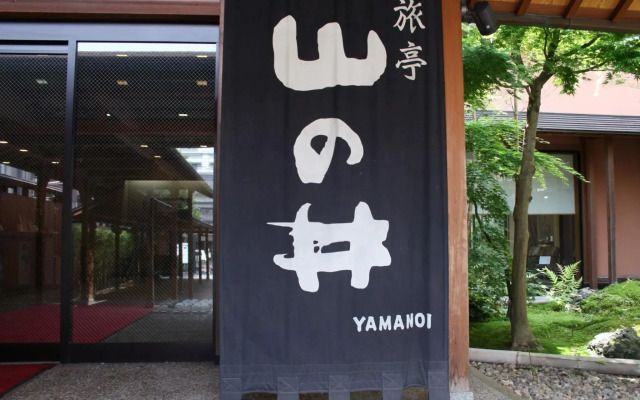 Ryotei Yamanoi
