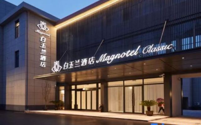 Magnotel Hotel (Shanghai Fengcheng)