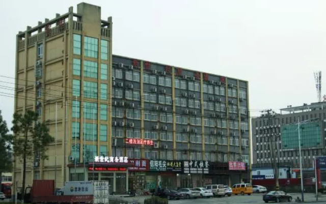 Xinyang New Century Business Hotel