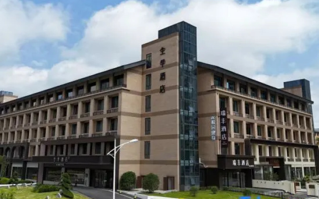 Ruifeng Hotel (Neijiang Normal University North High-speed Rail Branch) – Exterior – Neijiang