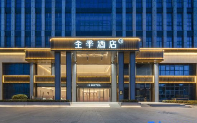 JI Hotel (Wuhu Wanchun Commercial Street)