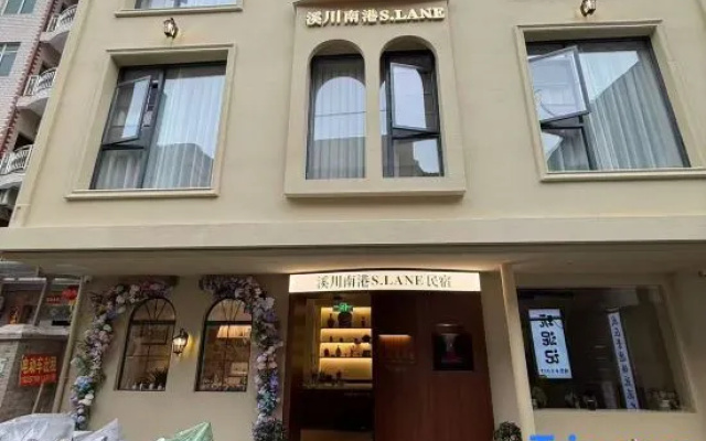 Xichuan Nangang S·LANE Family Hostel · Taoxichuan Jingdezhen – Exterior – Jingdezhen
