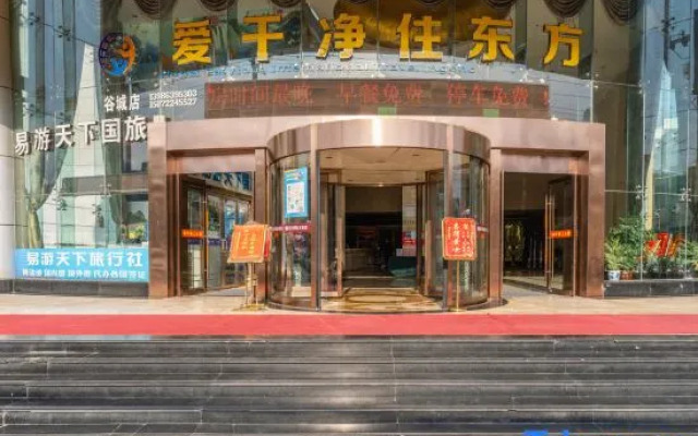 Oriental International Hotel