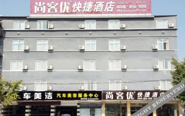 Shankee Hotel (Tai'erzhuang Old City)