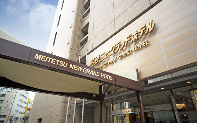 Meitetsu New Grand Hotel