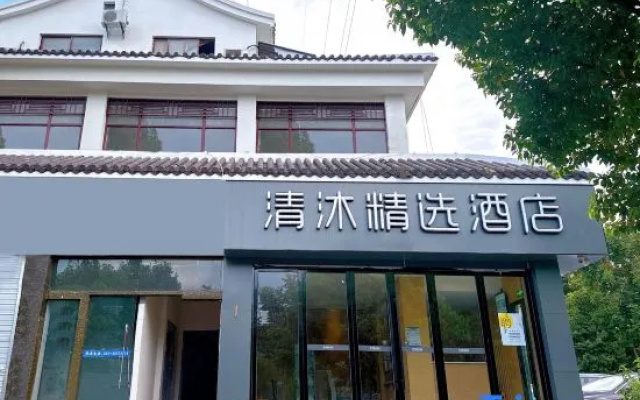 Qingmu Select Hotel (Nanjing University of Information Science and Technology Subway Station) – Exterior – Nanjing