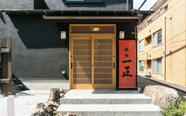 Ryokan Ichinao