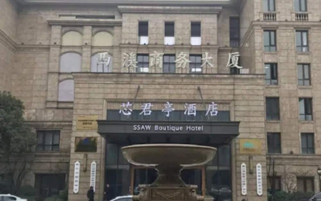 Hangzhou SSAW Xin Hotel