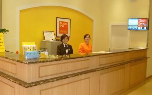 Home Inn Foshan Fenjiang West Road