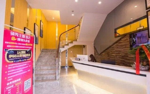 Lingxiu Theme Hotel (Ma'anshan East Station Olympic Sports Center Branch)