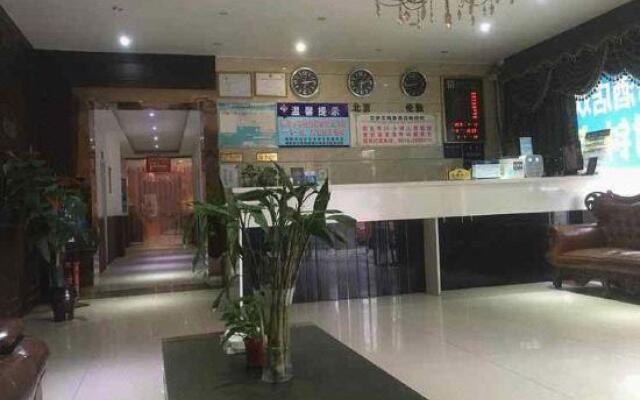 Aiyiai Business Inn