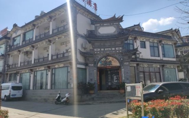 Dali Ancient City Xingchuang Inn