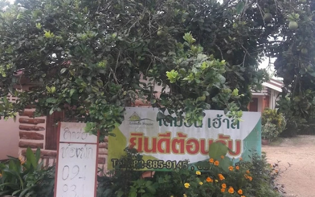 Ramidahost2