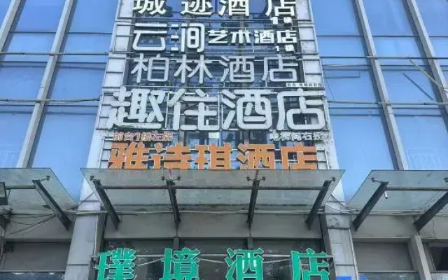 Chengji Hotel (Wuhan University Guangbutun Subway Station Branch)