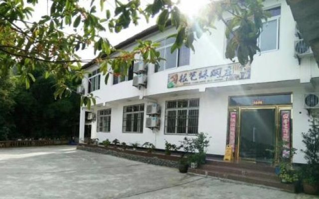 Genyi Rural Guesthouse