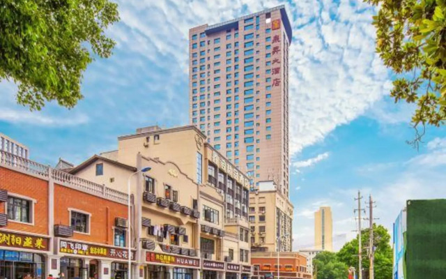 Quansheng Hotel Changsha