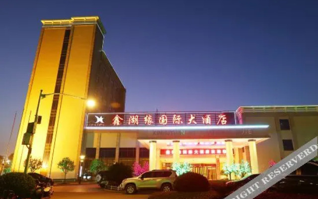 Xinhuyuan International Hotel