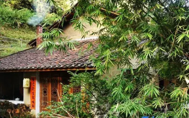 Sanjing Shanju Guesthouse