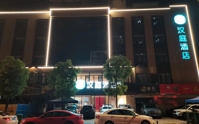 HanTing Hotel (Wuhan Wuchang Railway Station Dingziqiao Lu Road)
