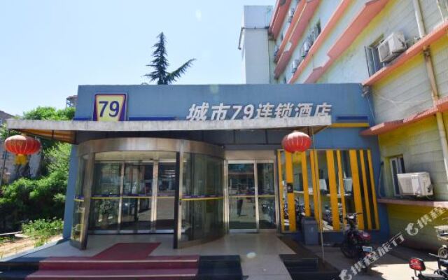City 79 Chain Hotel (Jiaodong International Airport Store)